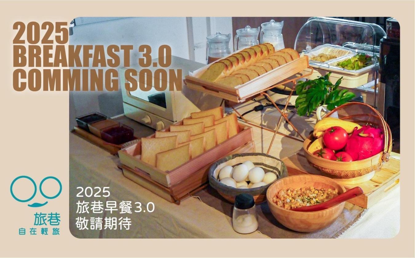 Loosha Hostel Taichung Exterior photo